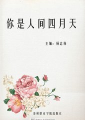 海角社区首页在线观看