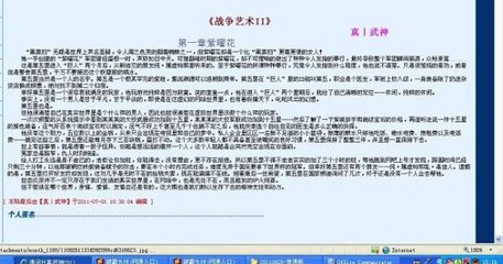 桃花源小黄人app官网